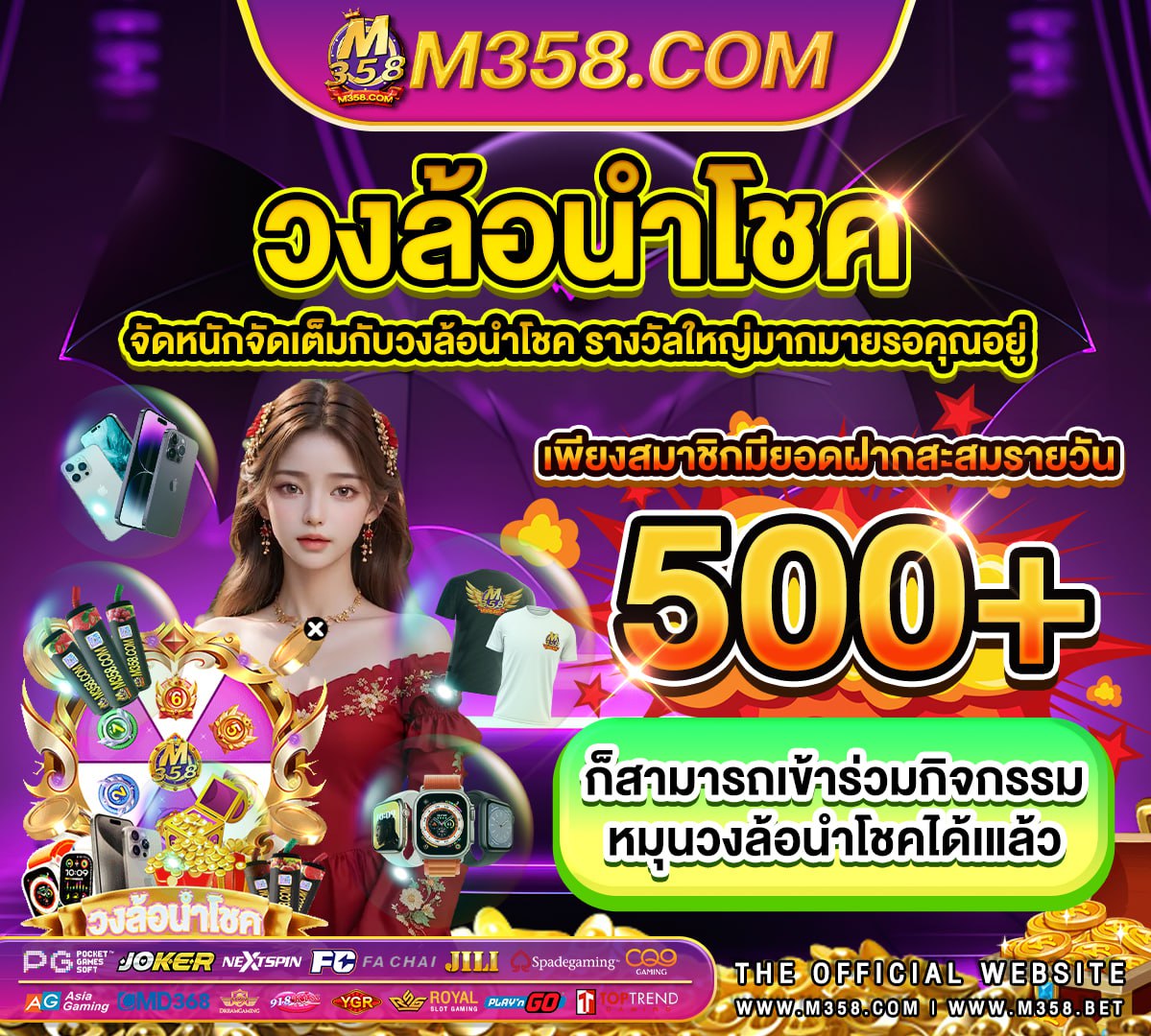 ยิง ปลา ฟรี 300 นัดเกม ยิง ปลา พา รวย